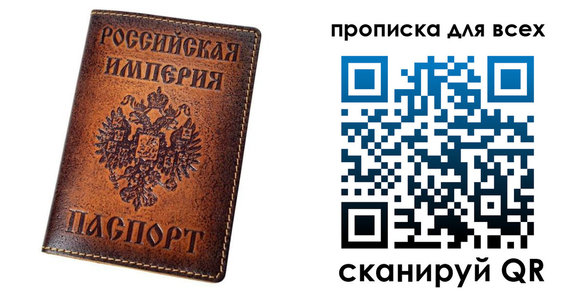 временная регистрация для всех в Нягани