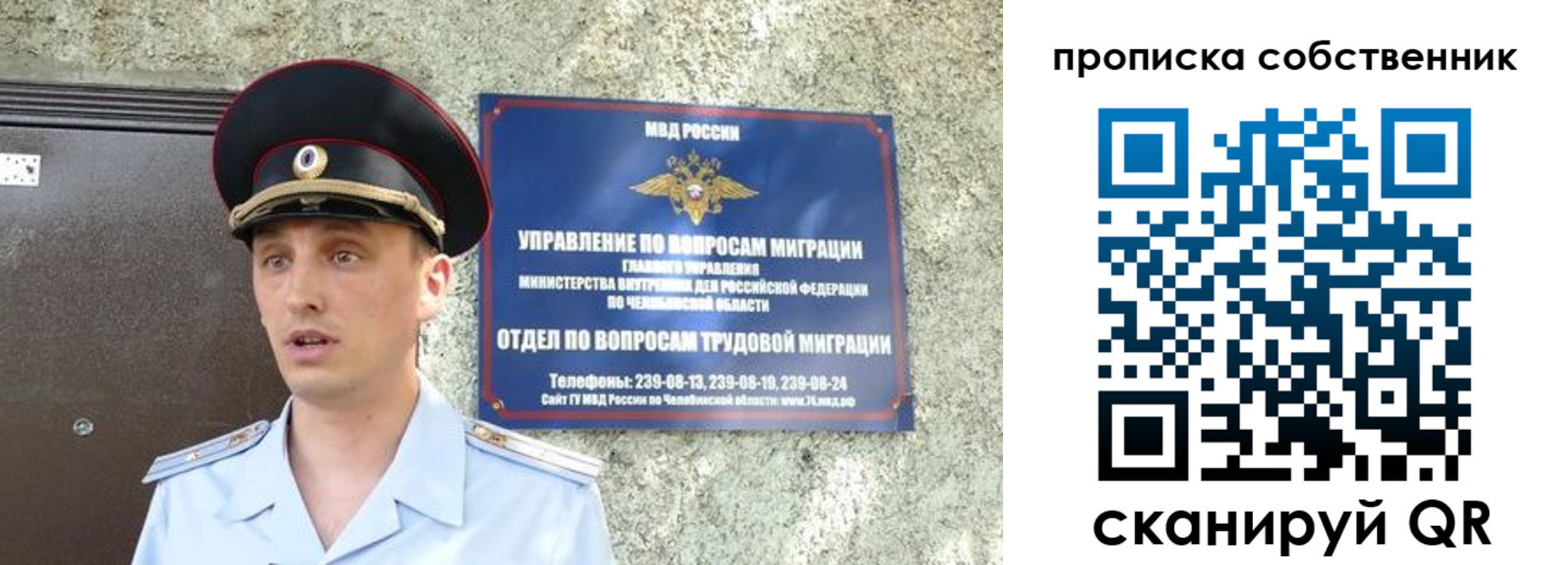 прописка штамп в Нягани