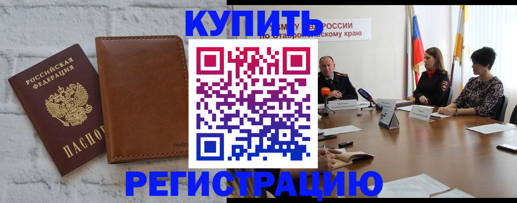 временная регистрация гарантия в Нягани