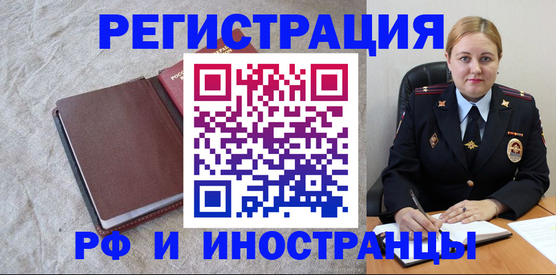 временная регистрация госуслуги в Нягани