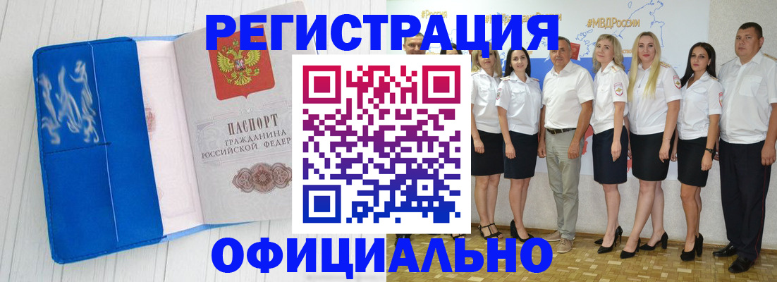 пропишу в квартире в Нягани
